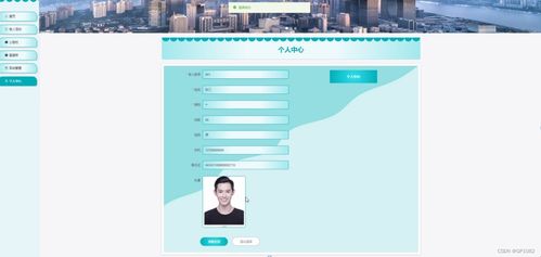 智慧社區(qū)養(yǎng)老服務(wù)系統(tǒng) 基于SSM架構(gòu)的Java實(shí)現(xiàn)與創(chuàng)新