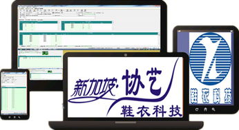 制造業(yè)ERP 從鞋服箱包到注塑，如何選擇專業(yè)化的生產(chǎn)管理解決方案