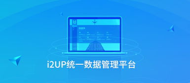 i2up榮獲2019年度優(yōu)秀軟件產(chǎn)品 計(jì)算機(jī)系統(tǒng)服務(wù)領(lǐng)域的技術(shù)典范
