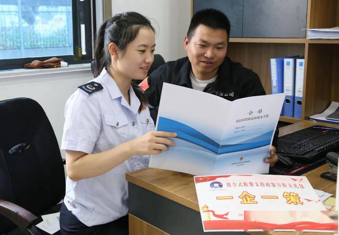 幫一把、扶一程 留抵退稅精準(zhǔn)助企紓困，賦能新材料技術(shù)推廣服務(wù)
