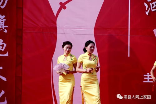 泗州佳人驚艷金秋 泗縣首屆旗袍文化藝術節暨模特大賽圓滿舉行